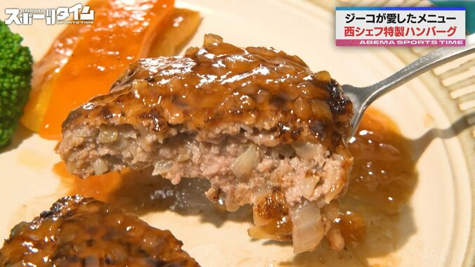 西シェフの特製ハンバーグには玉ねぎなどの野菜もたっぷり