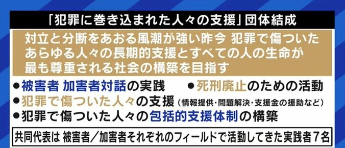 父が母と祖父を殺した…「家族間殺人」によって“被害者遺族”であると同時に“加害者家族”になってしまった中学生 8枚目