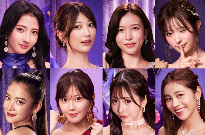 爆モテ美男美女16人が一挙解禁『ラブパワーキングダム～恋愛強者選挙～』