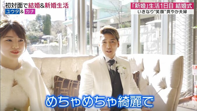 アンゴラ村長、スーパー3助に一目惚れだった！「私だけがこんなに夢中に…」 4枚目