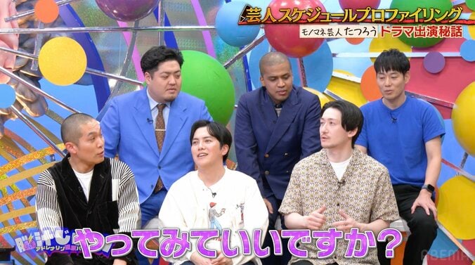 【写真・画像】モノマネ芸人、朝ドラ『あんぱん』に出演していた！「何役？」狩野英孝ら驚き　2枚目