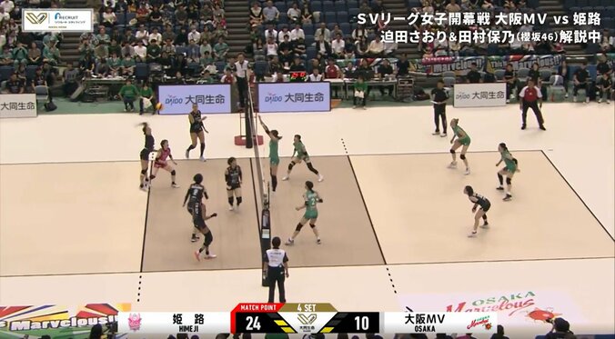 野中瑠衣が強烈なバックアタック