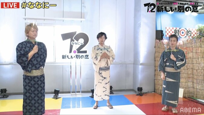 草なぎ剛、オープニングコーナーで「なんて日だ！」を5回叫ぶ　月に1度の生放送番組“ななにー”がスタート 2枚目