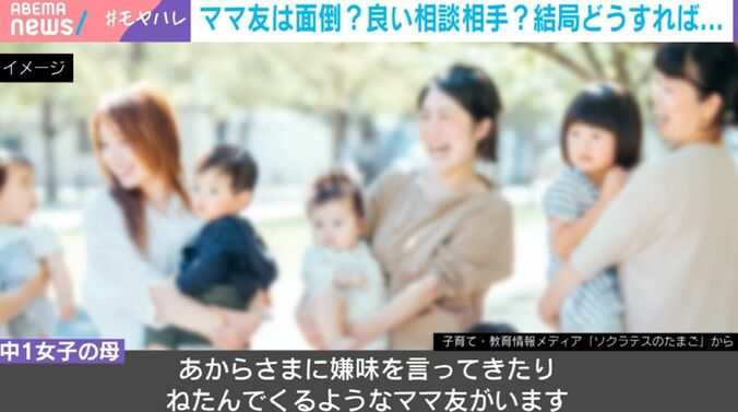 子育て・教育情報メディア「ソクラテスのたまご」から