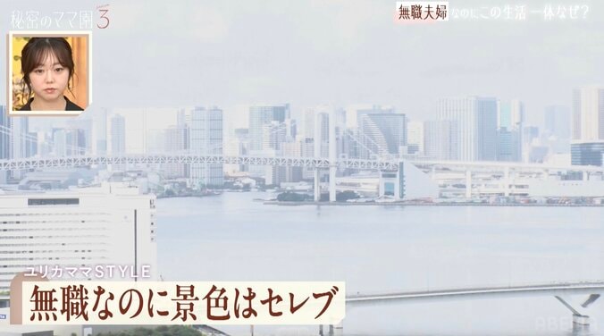 【写真・画像】元参院議員・音喜多駿（42）の美人妻（41）の美貌に衝撃「可愛い！」「お若いですね！」現在は“夫婦ともに無職”　2枚目