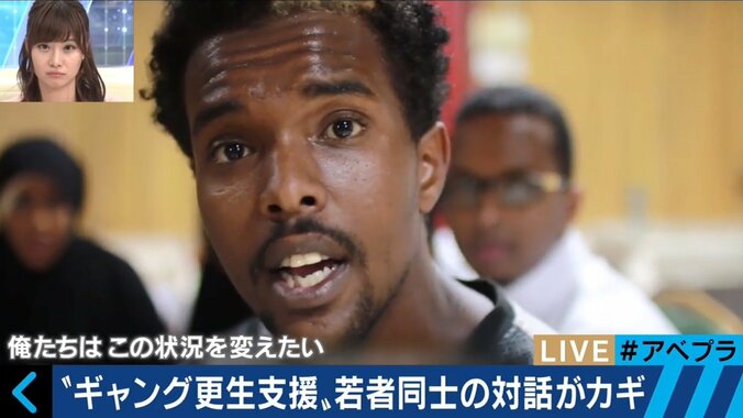 “世界最悪の紛争地”ソマリアでギャング更生に取り組む25歳の日本人 10枚目