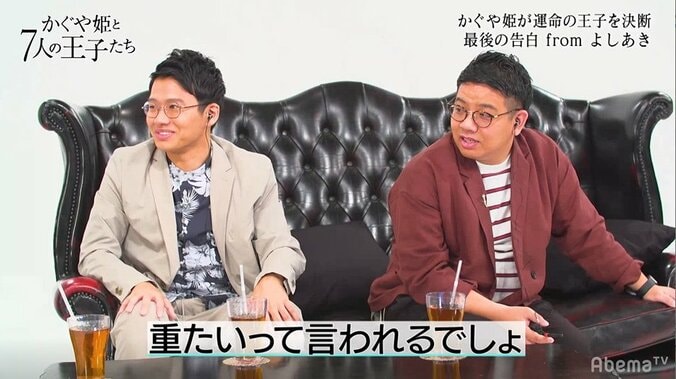 田中みな実、恋人とのフォトブックを「よく作る」発言にミキ亜生「重たいって言われません…？」 5枚目