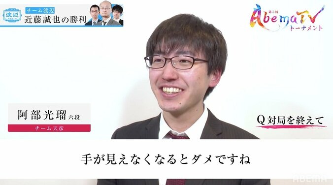 わずか7人の生涯勝率7割超え　近藤誠也七段、圧巻の連勝劇／将棋・AbemaTVトーナメント 3枚目