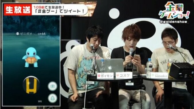 個体値・CPの解説有「金ゲー」番外編『ポケモンGO』109で公開生放送～その3～ 9枚目