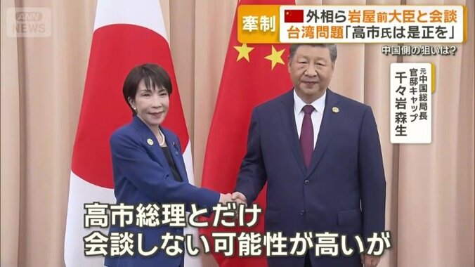「水を向ける、促す狙いも」