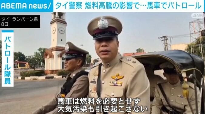 タイ・ランバーン県