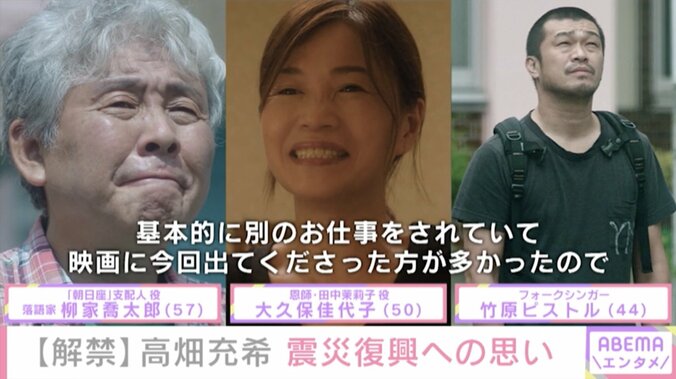 高畑充希、大久保佳代子・竹原ピストルらとの共演に「新鮮で楽しかった」 映画『浜の朝日の嘘つきどもと』予告映像公開 2枚目