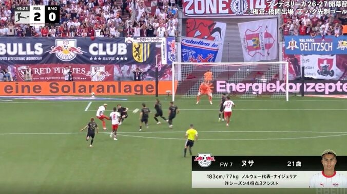 こんなの無理だろ！ “ノルウェーのネイマール”が想像を超える“衝撃の一撃”「ヤバすぎる」「止められない」ヌサ、幻惑ムーブ→成功率8％の“爆速ショット” 3枚目