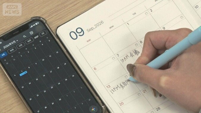 スマホ時代に「書いて整う」アナログ手帳が人気　3000種類　「日記の代わり」も 1枚目