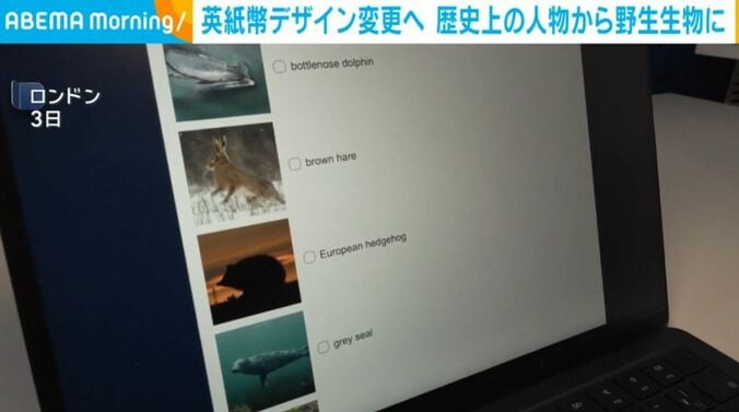 ロンドン
