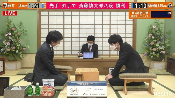 斎藤慎太郎八段、藤井猛九段に61手の短手数で快勝 ベスト8進出／将棋・叡王戦 1枚目