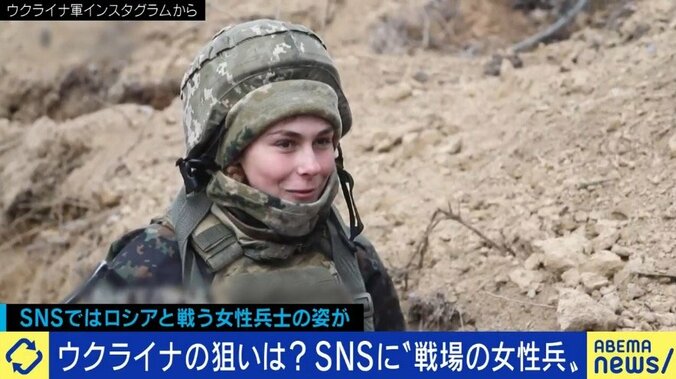 メディアが拡散する“ロシア軍と戦う女性兵士”と“子どもを連れ避難する母親”…ウクライナ侵攻、女性も男性と同じリスクを背負うべきなのか? 5枚目