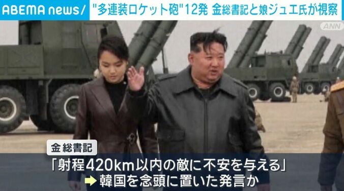 ジュエ氏、金正恩氏