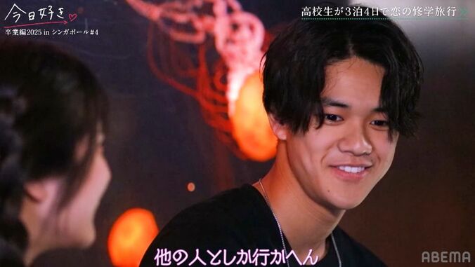 【写真・画像】透明感あふれる高3美女、ヘルシーなタンクトップ姿でかわいすぎる「会いたかった」『今日好き』卒業編2025 in シンガポール第4話　3枚目