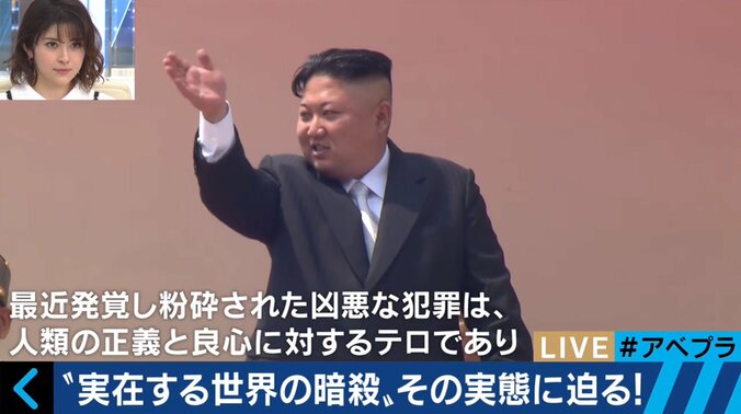 金正男氏の斬首計画で考える“世界の暗殺”「一番派手なのはフランス」「世界最強はイスラエル」 1枚目