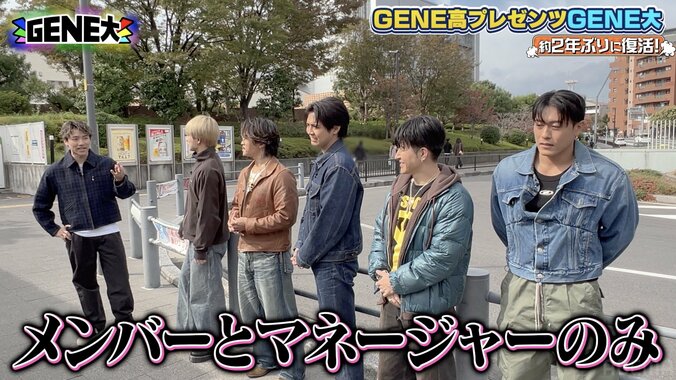 【写真・画像】片寄「最近は…」育てているものを告白、小森は「人脈がなくなった」近況明かす　2枚目