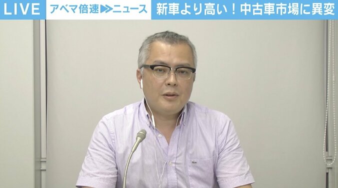 「輸入業者が軍や政府高官に…」中古車市場に一体何が？ 半導体不足で“買い漁り” 2枚目