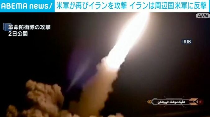革命防衛隊の攻撃
