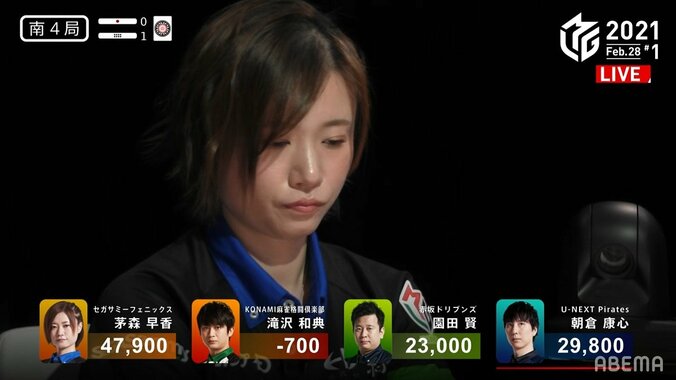 勝利の報告に恒例？の“お手振り”茅森早香、快勝に今夜も上機嫌「みなさん、応援してねー！」／麻雀・Mリーグ 2枚目