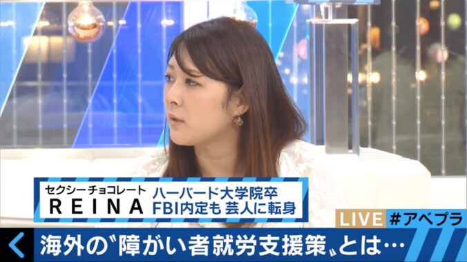 障がい者たちの雇用問題は「今さら議論」　日本と海外の違いとは？ 3枚目