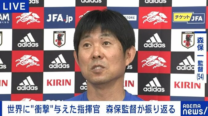 日本代表・森保一監督、クロアチア代表との激闘から一夜明け会見「選手たちが見せてくれた団結力は本当に素晴らしい。忘れることなく個の力を磨いてほしい」 1枚目