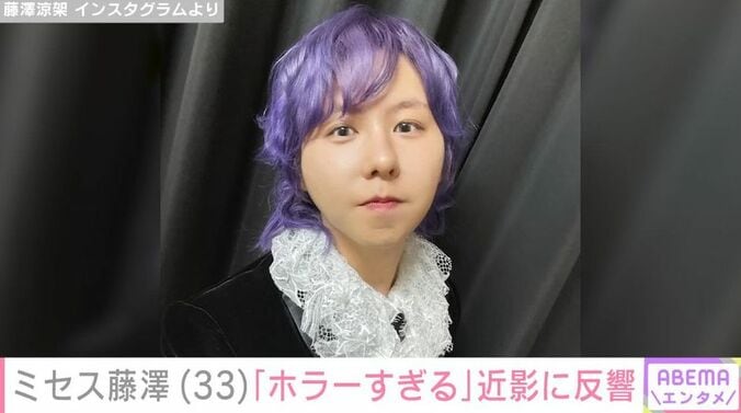 藤澤涼架