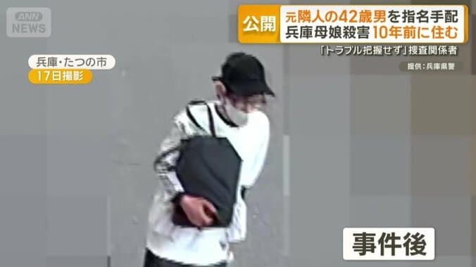 事件後の防犯カメラに映った男