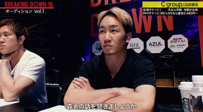 困惑するも場を収める朝倉未来