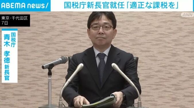 青木孝徳氏