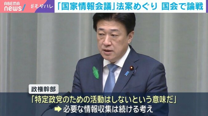 木原官房長官