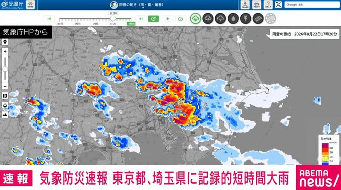 気象庁HPより