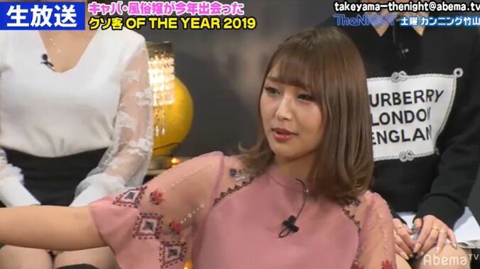 1日5回の同伴記録を持つ歌舞伎町の人気キャバ嬢、仕組みや裏事情を激白 1枚目