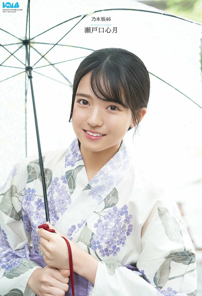 【綴じ込み付録】両面ピンナップポスター・瀬戸口心月（乃木坂46）