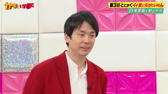 ラランド ニシダ、女装で“心が乙女”に「私可愛くないのかもと思ったら…」 4枚目