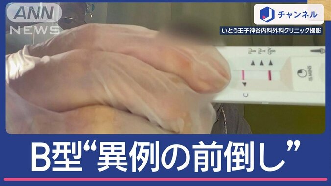 年明けもインフル感染拡大！B型“異例の前倒し”　影響は？ 1枚目