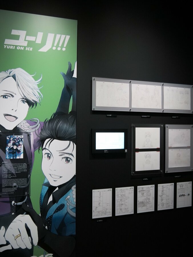 【写真・画像】『呪術廻戦』『チェンソーマン』など歴代MAPPA作品が集結！「MAPPA EXPO 15th Anniversary」レポート　5枚目