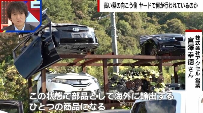 株式会社アクセル