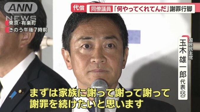 「103万円の壁の引き上げの問題実現に全力で取り組んでいく」