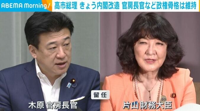 木原官房長官、片山財務大臣