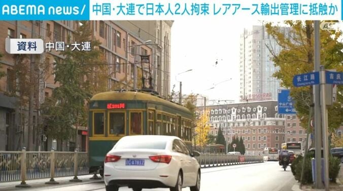 中国・大連