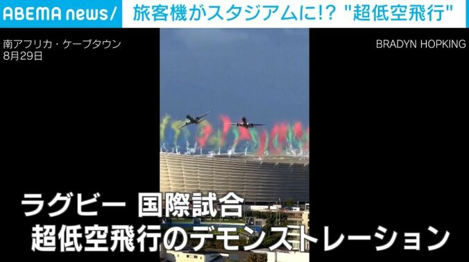 南アフリカ