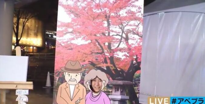 美人気象予報士・穂川果音　可愛すぎる「○○の神様」コスプレに変身 2枚目