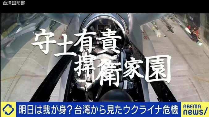 中国が“侵攻”なら嘉手納や横須賀は攻撃対象、与那国島も戦域に?台湾在住ジャーナリスト「日本にいると平和ボケ”を感じる」 2枚目