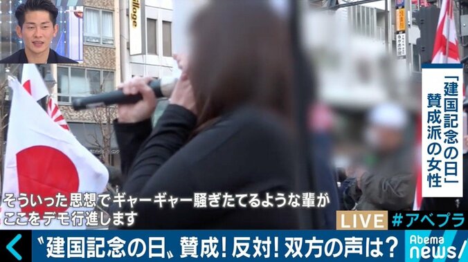 路上で激しい衝突も‥「建国記念の日」は必要？不必要？歴史的ルーツを探る 5枚目