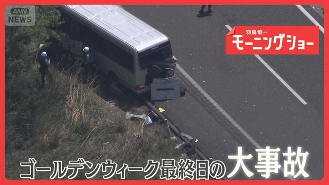 新潟の“強豪テニス部”遠征道中に…福島の磐越道でバス衝突し高校生死亡　事故原因は 1枚目